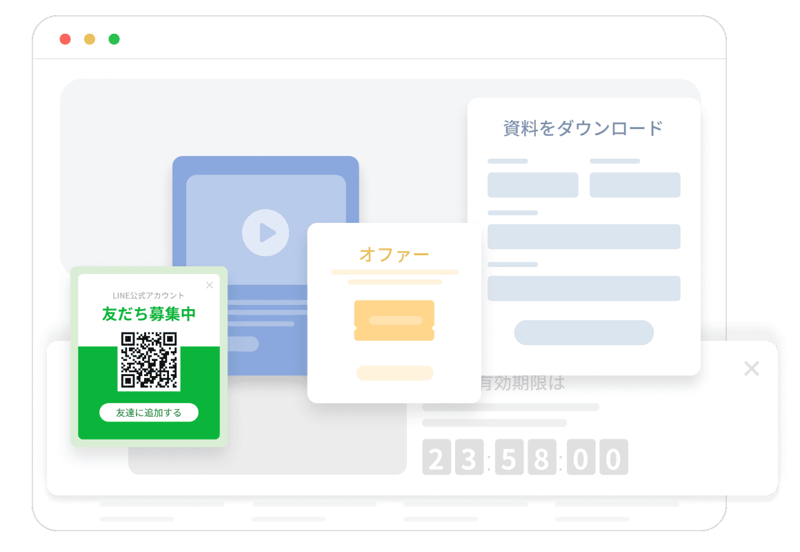 自由にウィジェットを配置